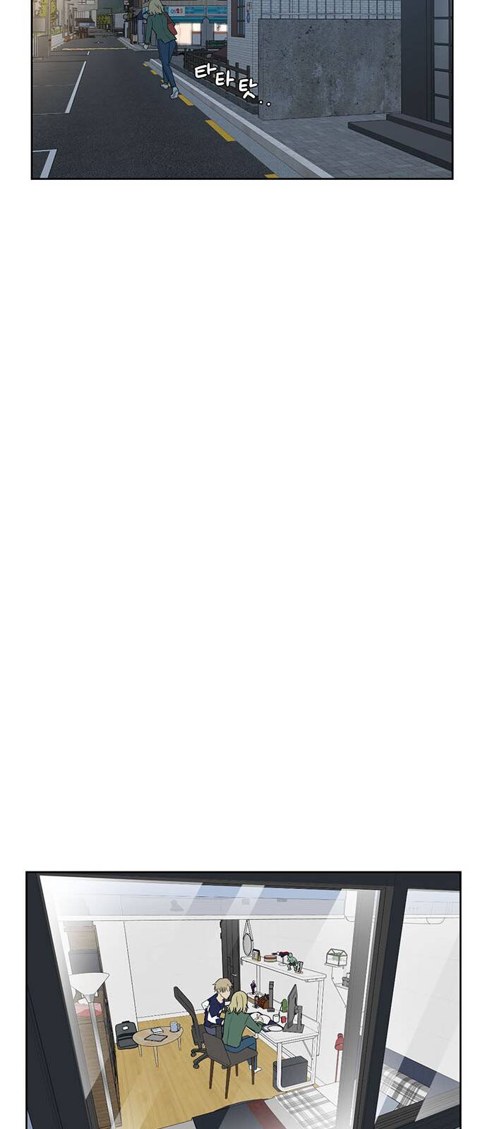 Thay Đổi Tôi - Chương 20 - Trang 50