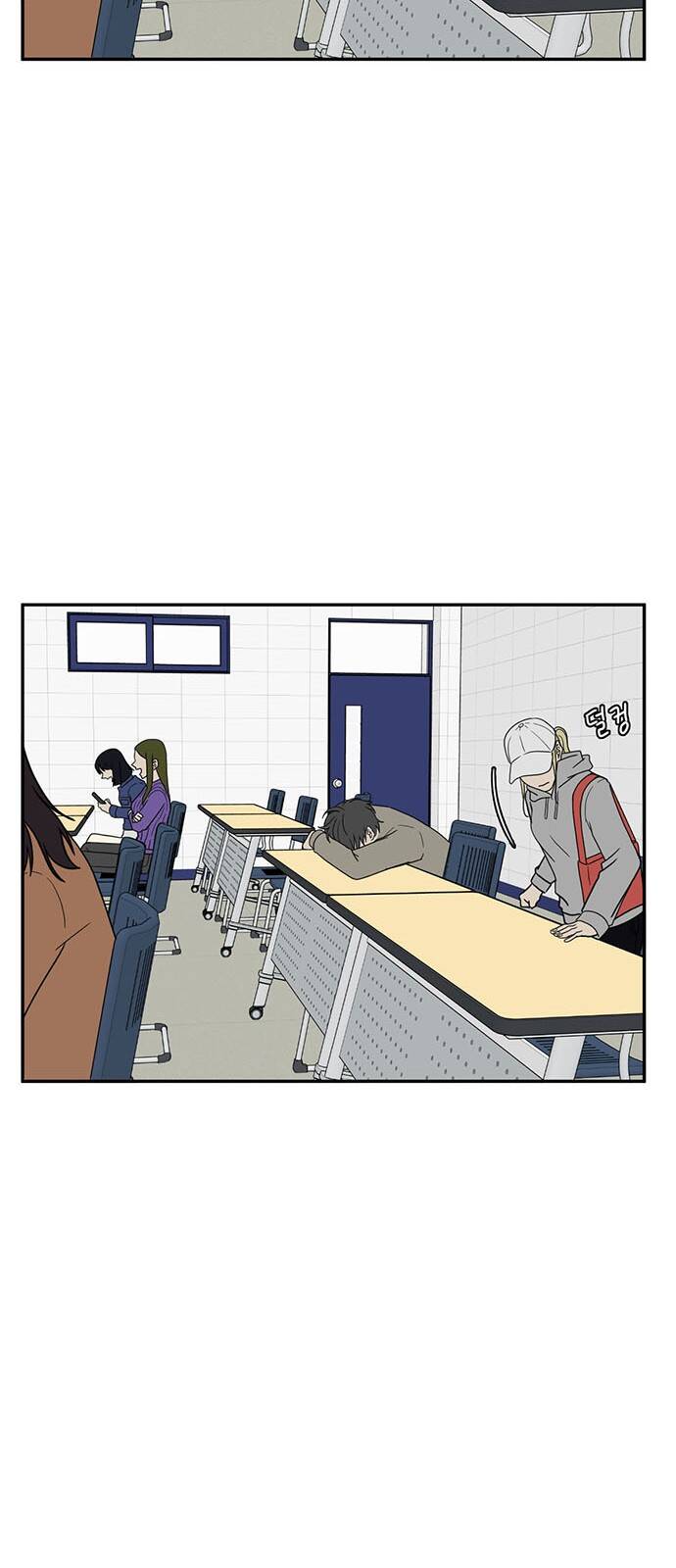 Thay Đổi Tôi - Chương 23 - Trang 20