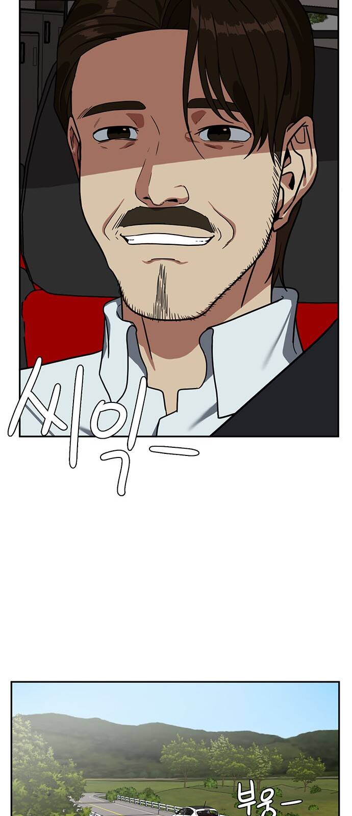 Thay Đổi Tôi - Chương 23 - Trang 54