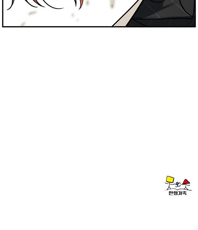 Thay Đổi Tôi - Chương 23 - Trang 70