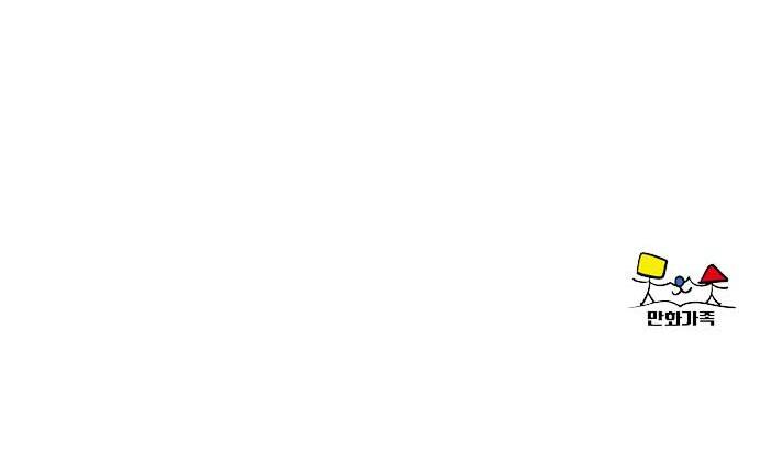 Thay Đổi Tôi - Chương 24 - Trang 85