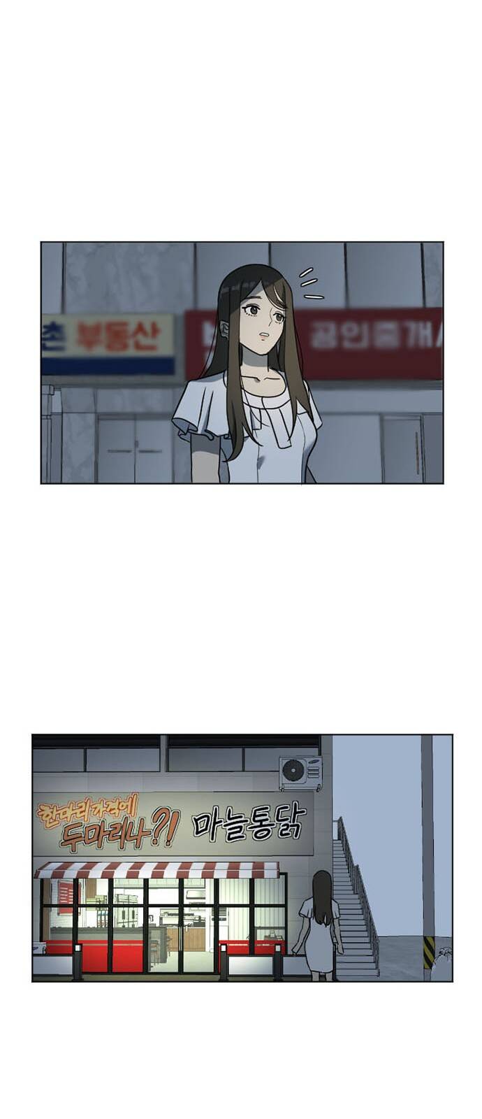 Thay Đổi Tôi - Chương 5 - Trang 33