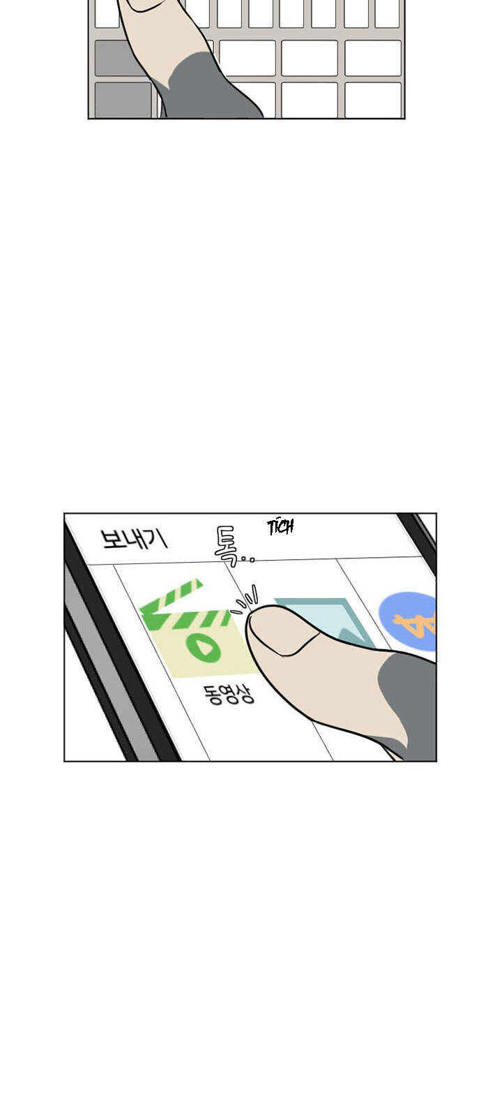 Thay Đổi Tôi - Chương 5 - Trang 48