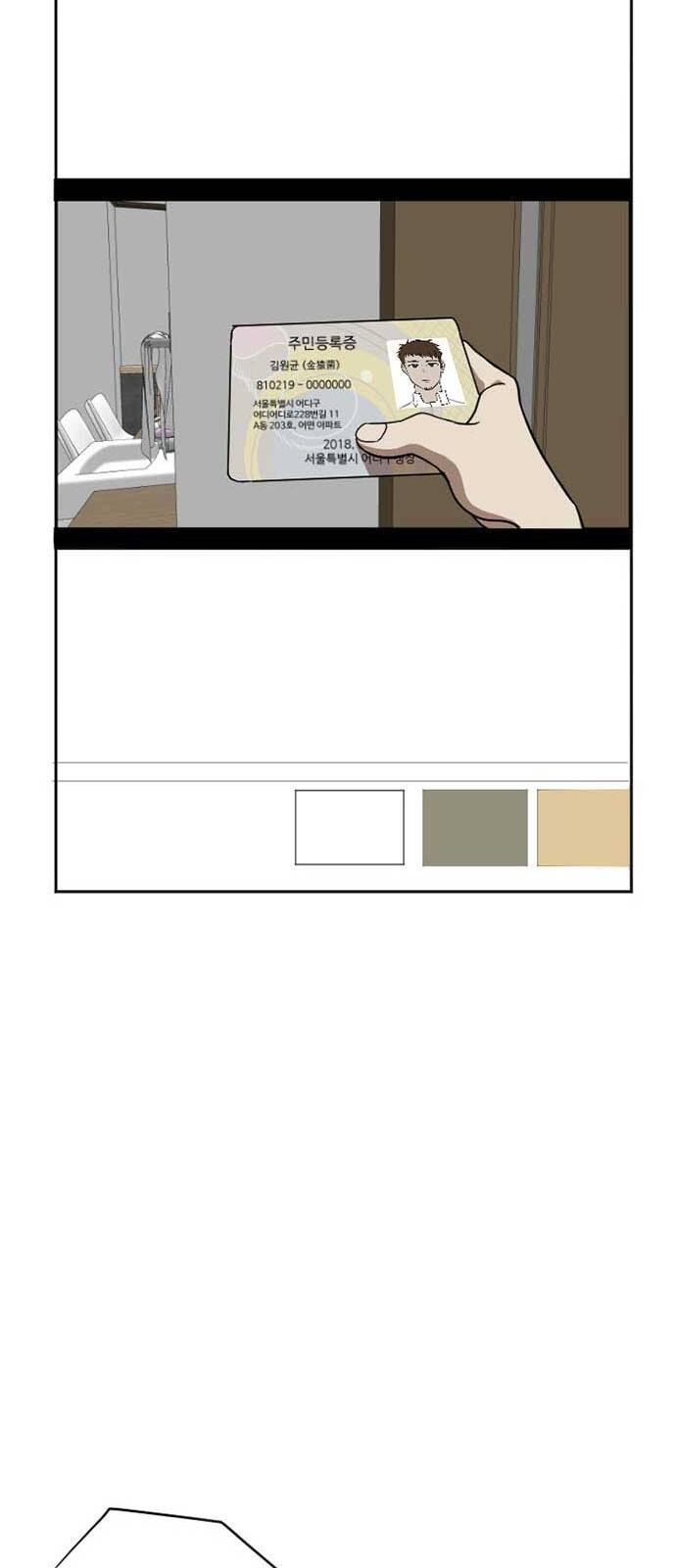 Thay Đổi Tôi - Chương 5 - Trang 53