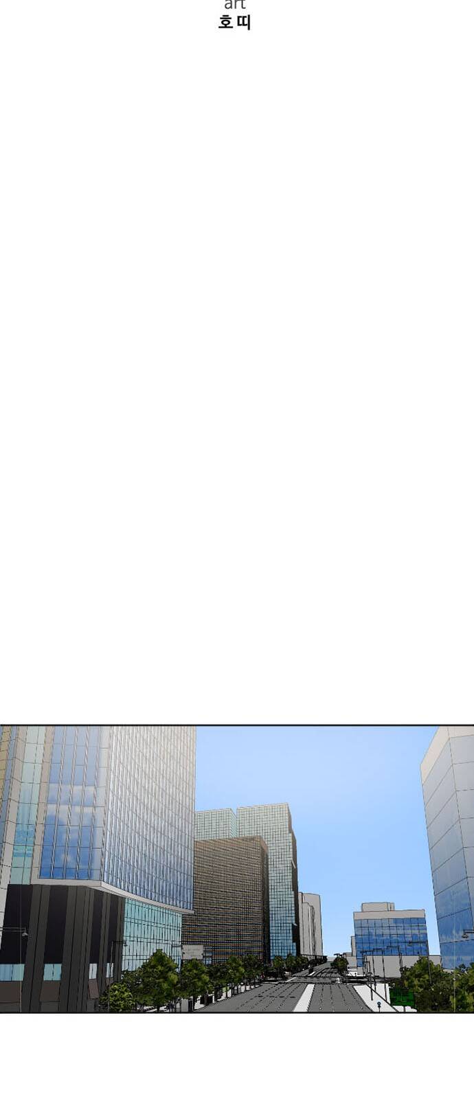 Thay Đổi Tôi - Chương 6 - Trang 24