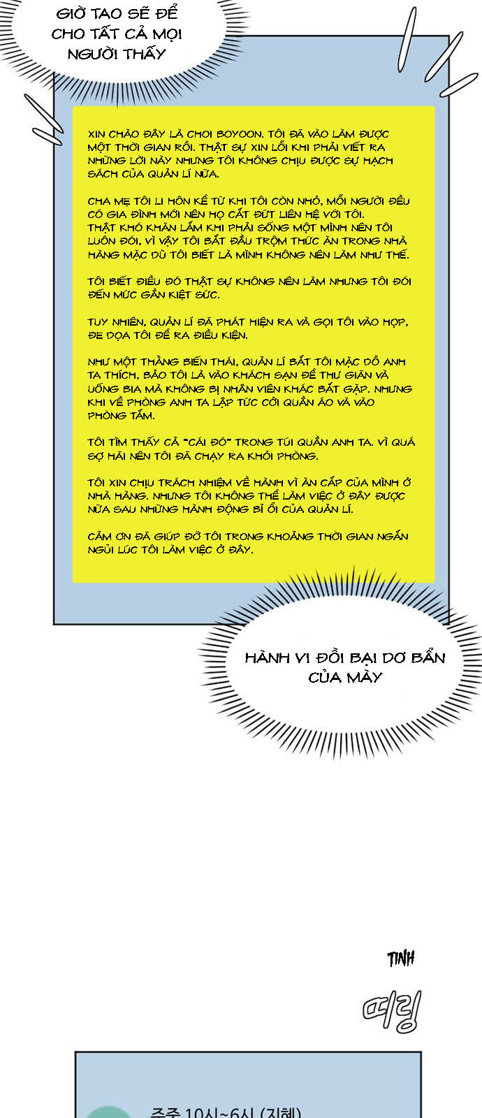 Thay Đổi Tôi - Chương 6 - Trang 3