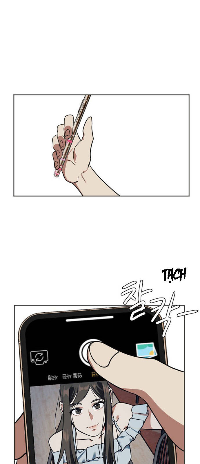 Thay Đổi Tôi - Chương 7 - Trang 51