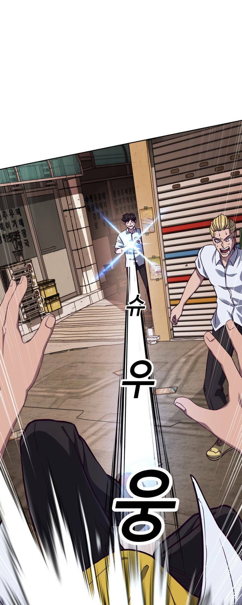 Tuân Lệnh Tuyệt Đối - Chương 1 - Trang 71