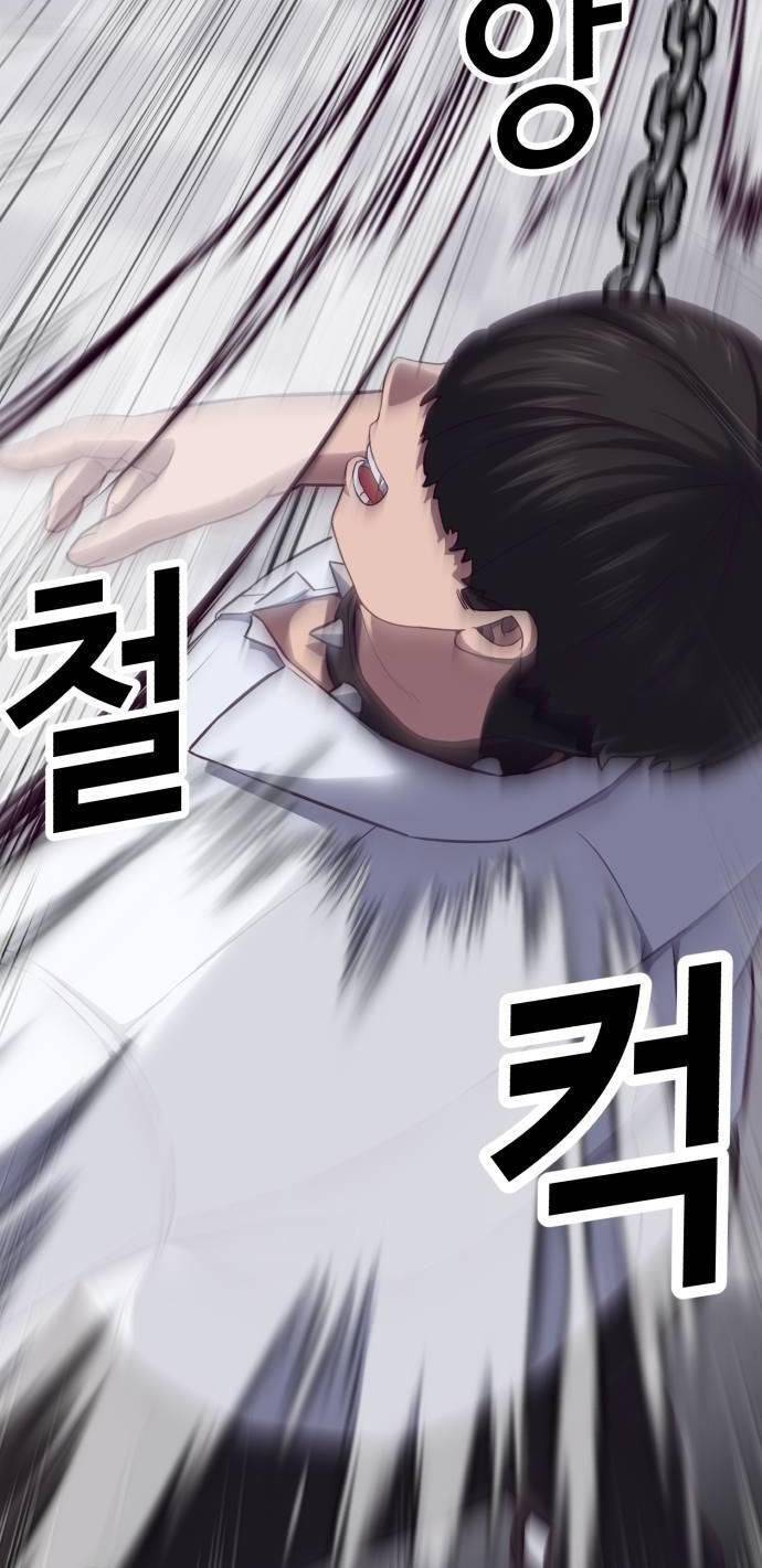 Tuân Lệnh Tuyệt Đối - Chương 2 - Trang 155