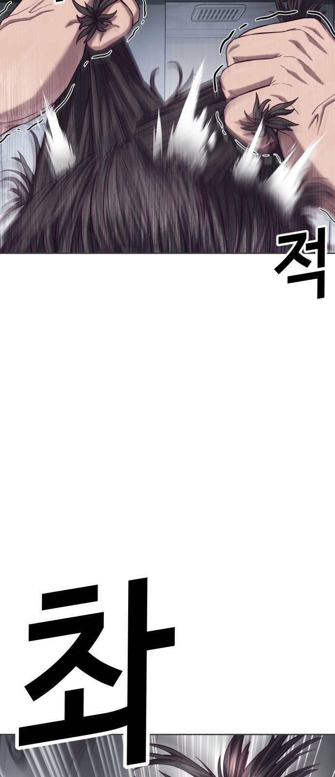 Tuân Lệnh Tuyệt Đối - Chương 3 - Trang 115