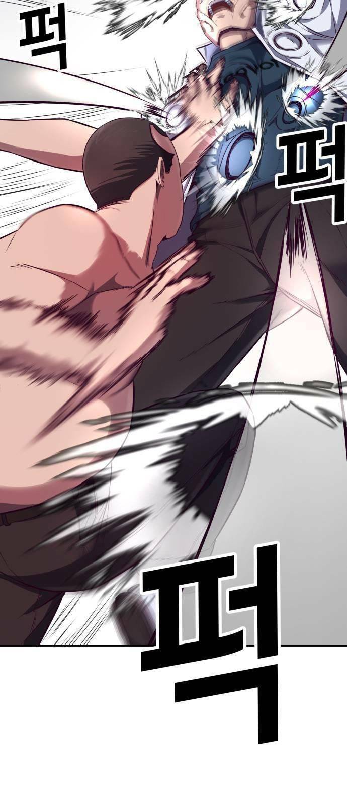 Tuân Lệnh Tuyệt Đối - Chương 3 - Trang 123