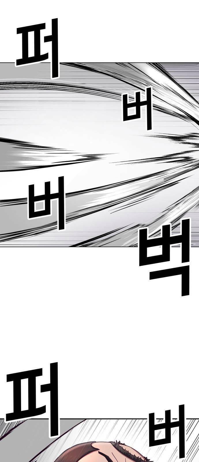 Tuân Lệnh Tuyệt Đối - Chương 3 - Trang 124