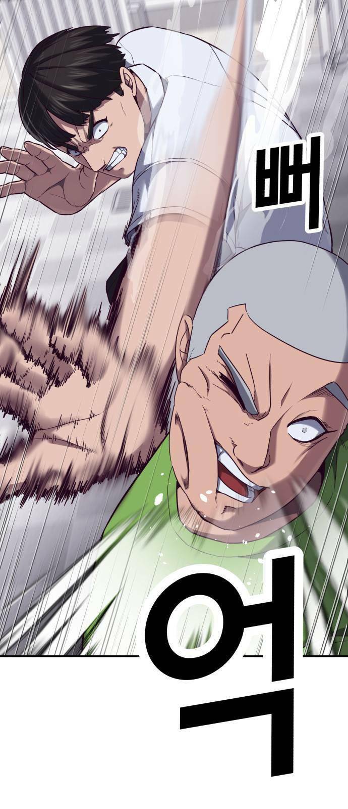 Tuân Lệnh Tuyệt Đối - Chương 3 - Trang 18