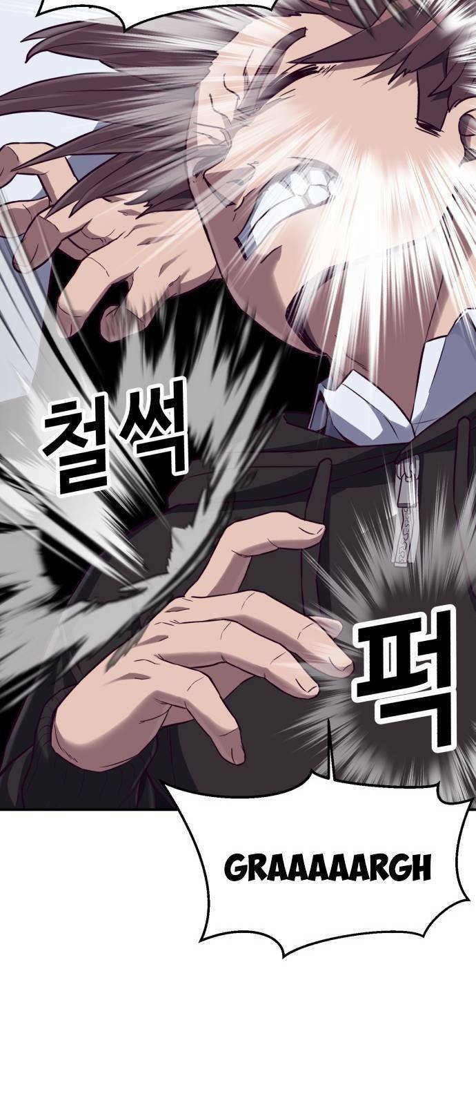 Tuân Lệnh Tuyệt Đối - Chương 3 - Trang 25