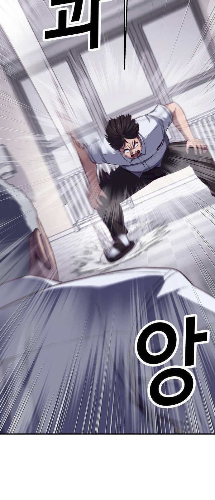 Tuân Lệnh Tuyệt Đối - Chương 3 - Trang 35