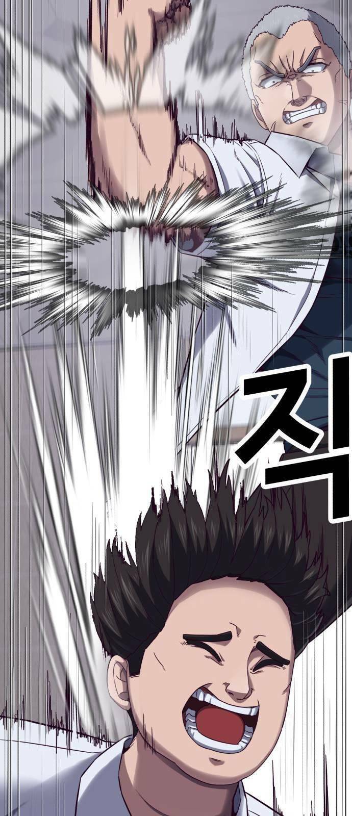 Tuân Lệnh Tuyệt Đối - Chương 3 - Trang 50