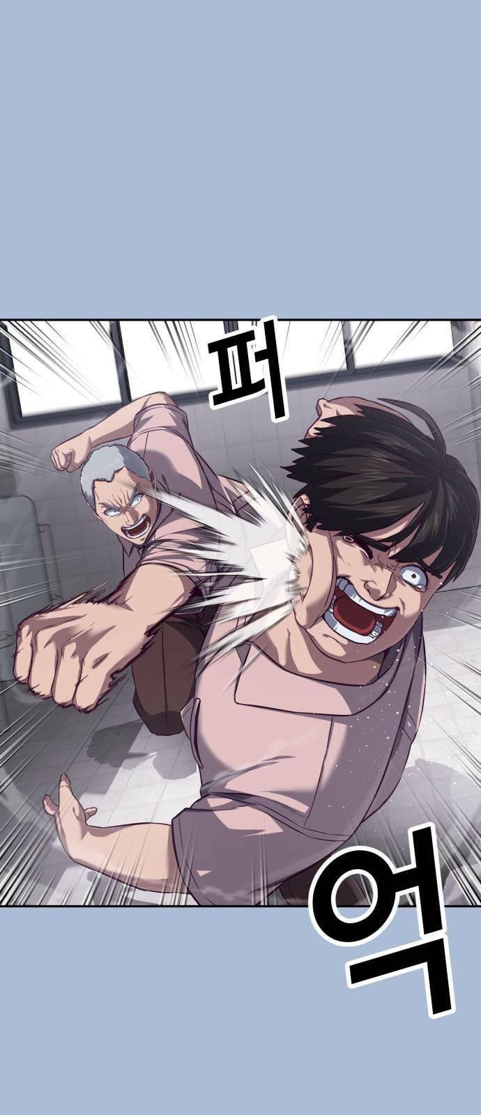 Tuân Lệnh Tuyệt Đối - Chương 3 - Trang 77