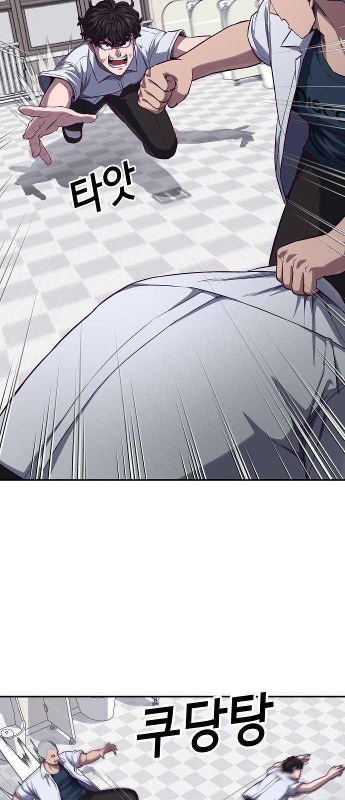 Tuân Lệnh Tuyệt Đối - Chương 3 - Trang 90