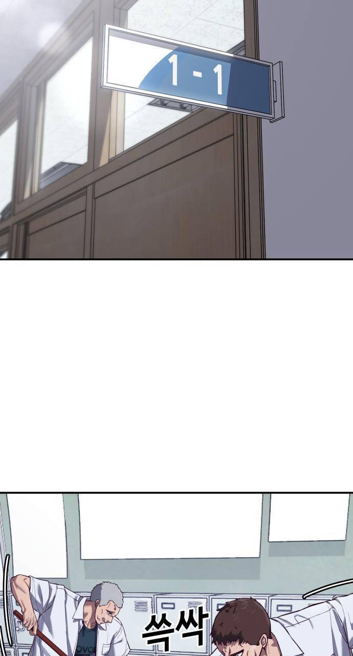 Tuân Lệnh Tuyệt Đối - Chương 6 - Trang 122