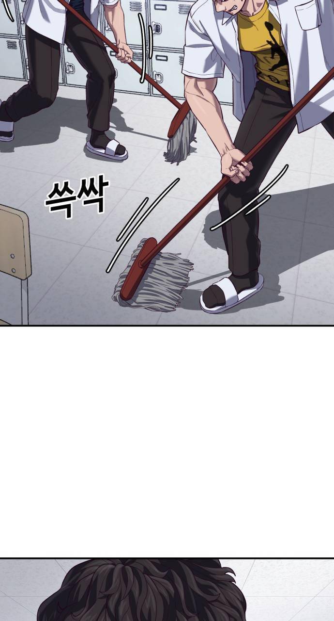 Tuân Lệnh Tuyệt Đối - Chương 6 - Trang 123