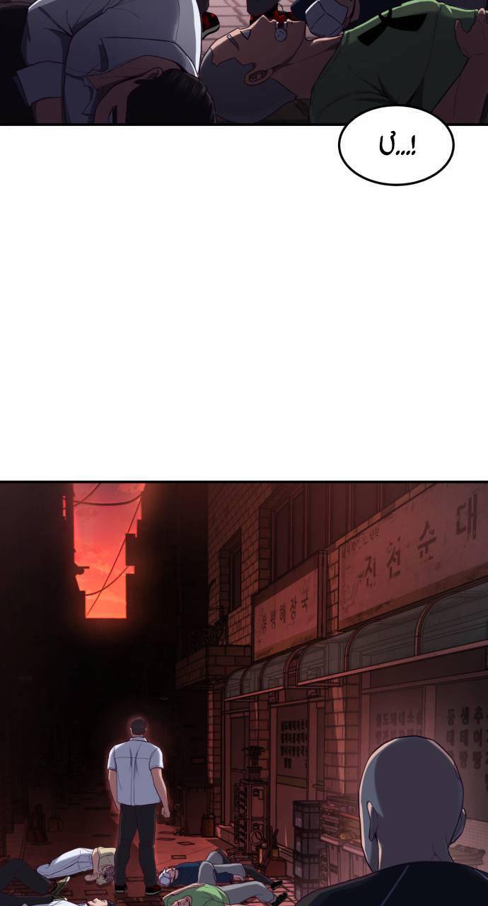 Tuân Lệnh Tuyệt Đối - Chương 6 - Trang 18