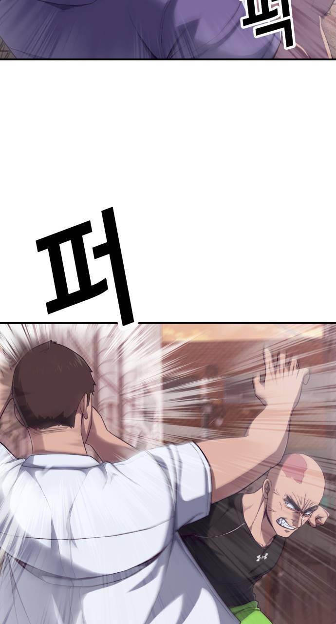 Tuân Lệnh Tuyệt Đối - Chương 6 - Trang 23