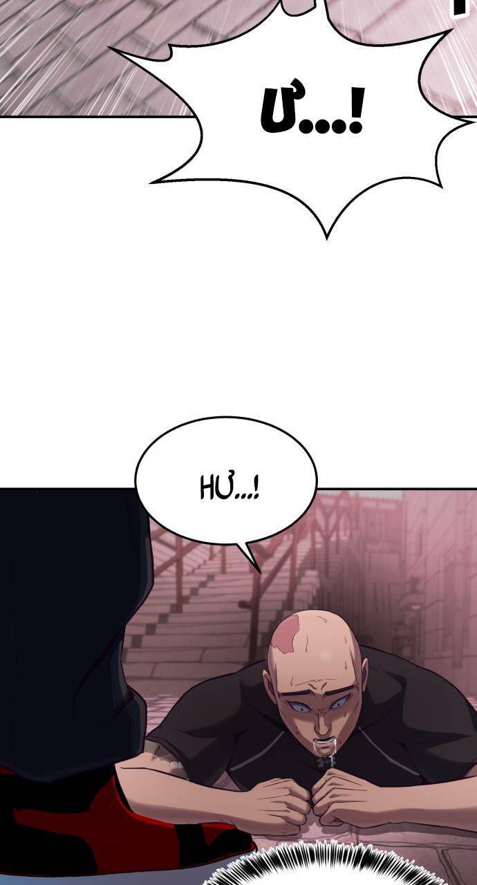 Tuân Lệnh Tuyệt Đối - Chương 6 - Trang 37