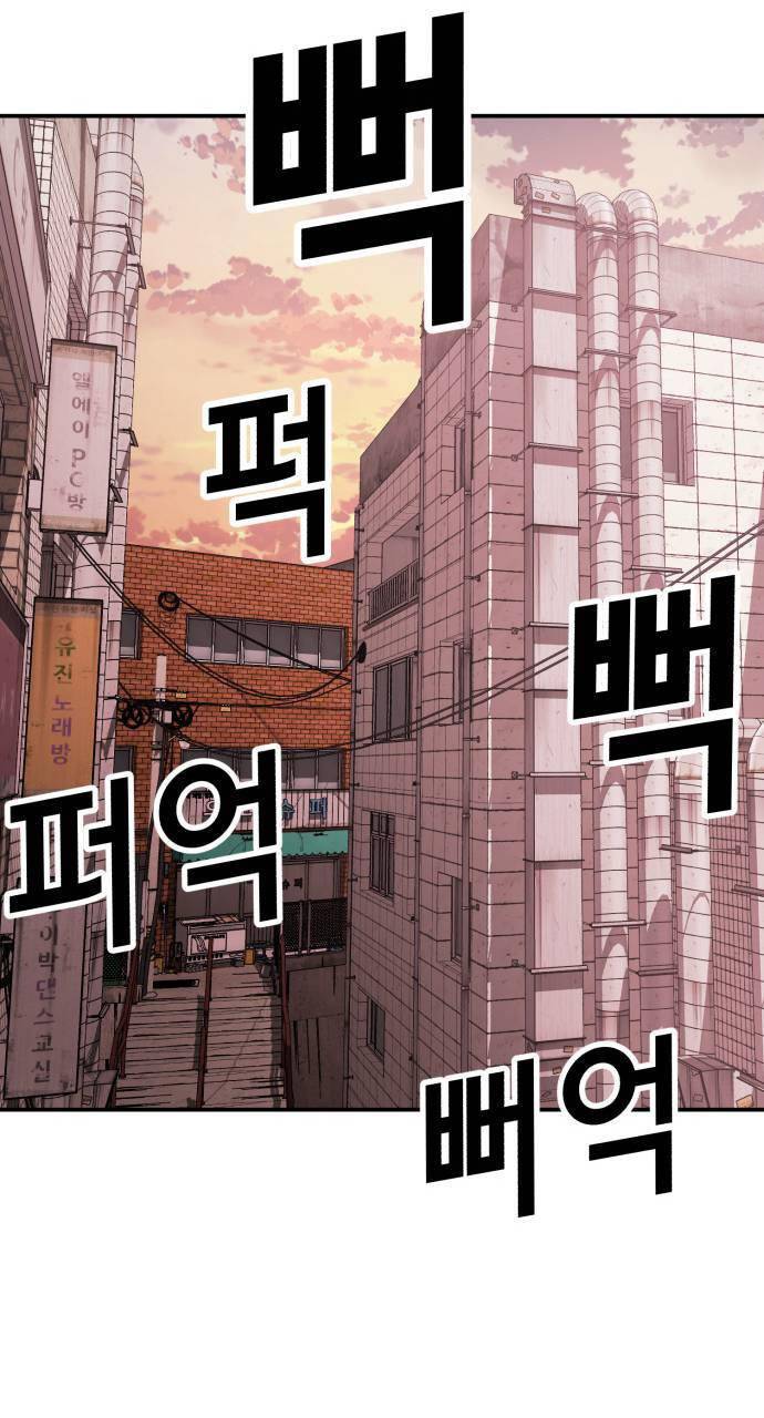 Tuân Lệnh Tuyệt Đối - Chương 6 - Trang 40