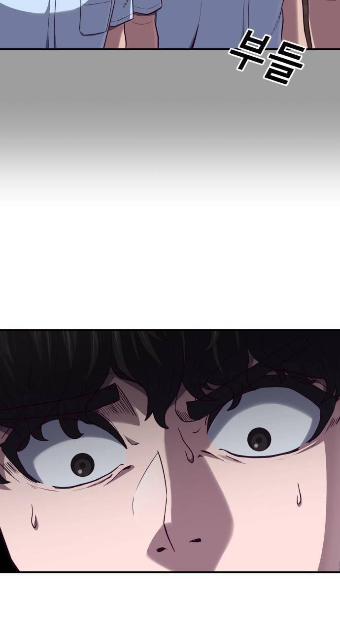 Tuân Lệnh Tuyệt Đối - Chương 6 - Trang 89