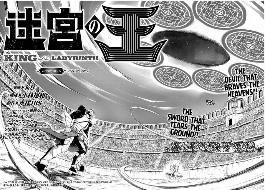 Vua Của Mê Cung - Chương 5.1 - Trang 3