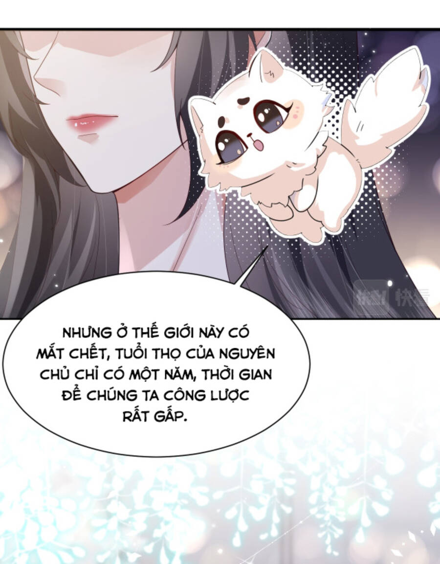 Lên Nhầm Giường Tổng Tài , Được Chồng Như Ý - Chương 2 - Trang 32