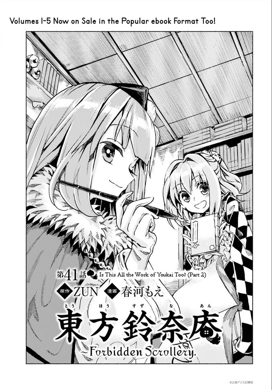 Touhou Suzunaan - Chương 41 - Trang 1