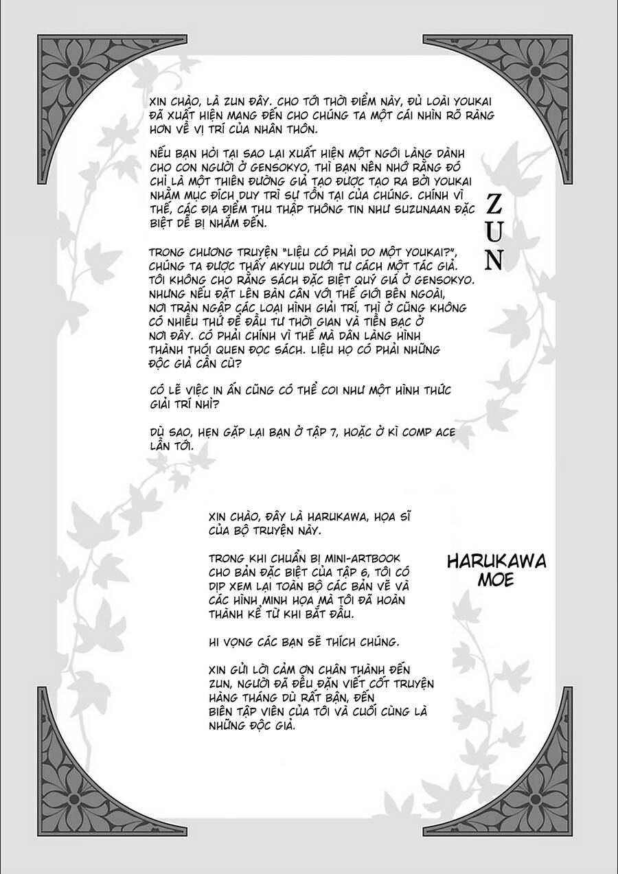 Touhou Suzunaan - Chương 45.5 - Trang 5