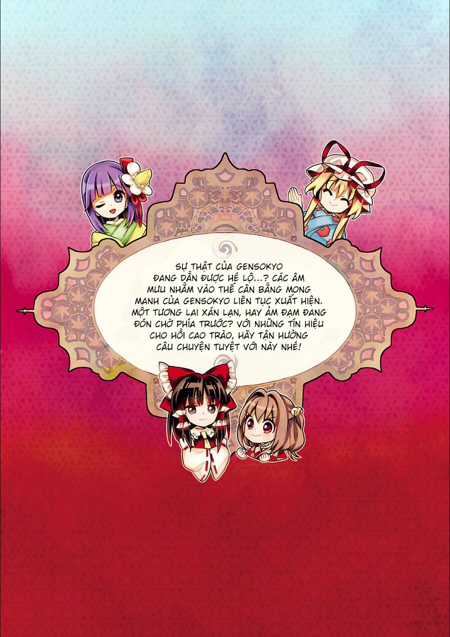 Touhou Suzunaan - Chương 45.5 - Trang 7