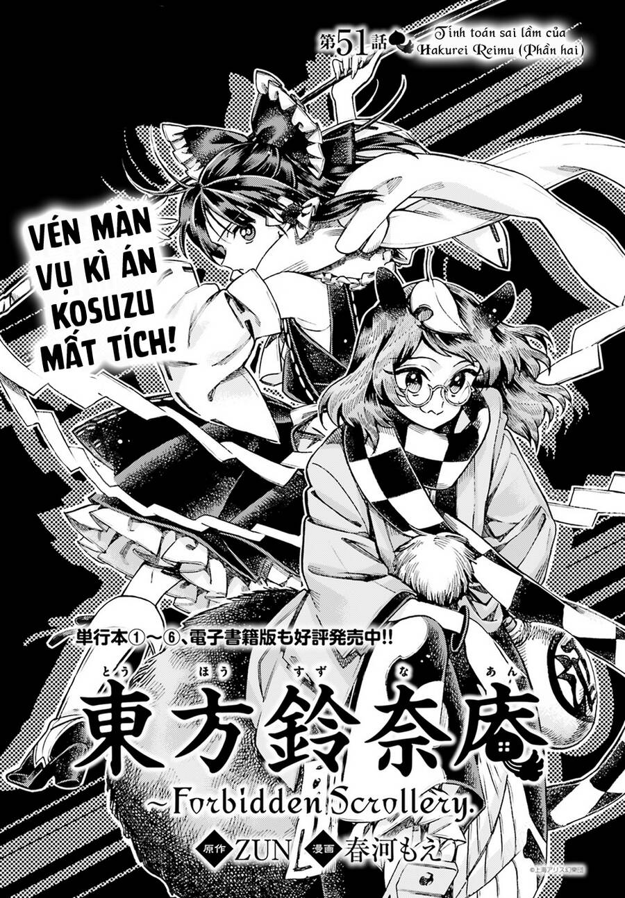 Touhou Suzunaan - Chương 51 - Trang 1