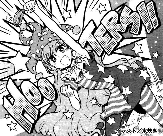 Touhou Suzunaan - Chương 32 - Trang 19