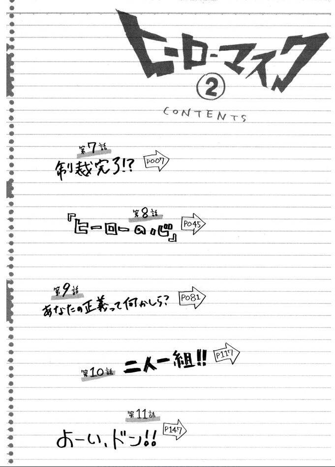 Hero Mask - Chương 7 - Trang 4