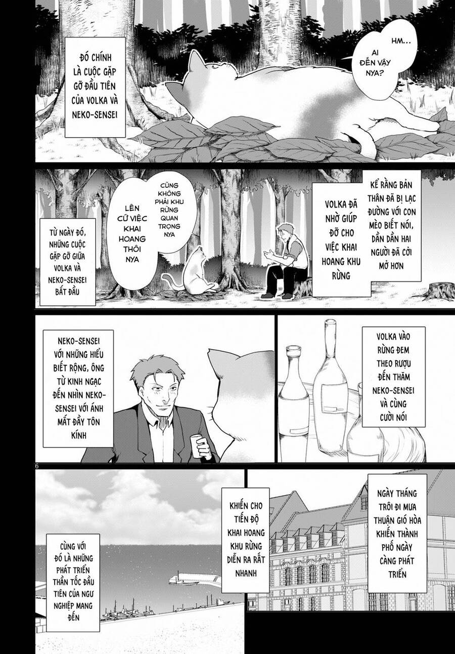 Botsuraku Youtei Nanode, Kajishokunin Wo Mezasu - Chương 34.5 - Trang 9