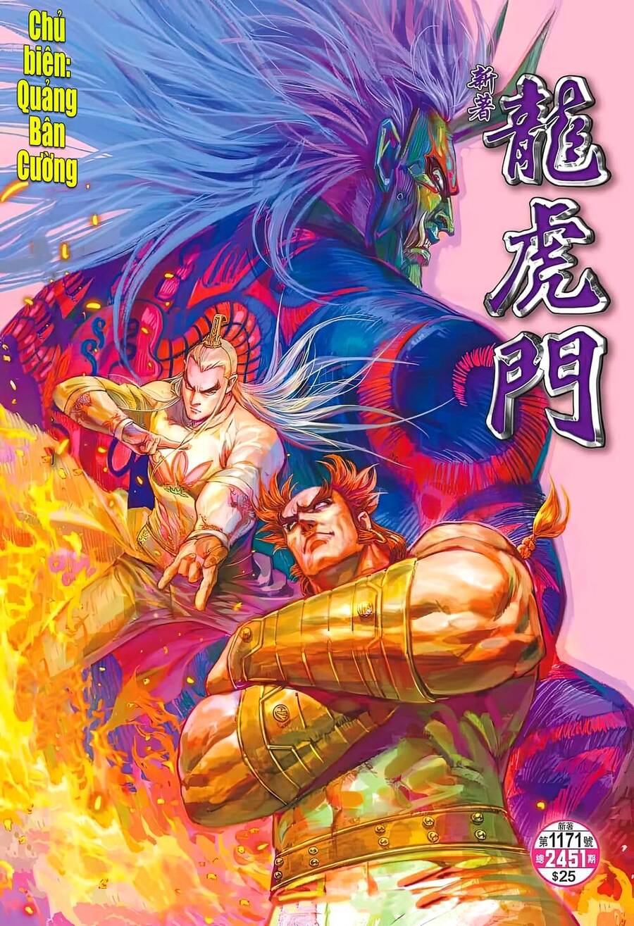 Long Hổ Môn - Chương 1171 - Trang 1