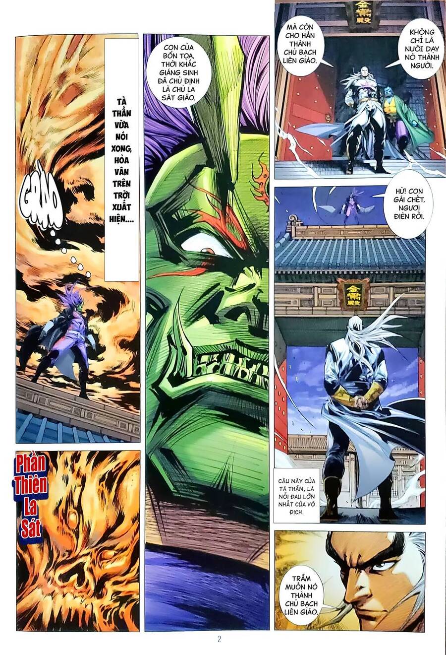 Long Hổ Môn - Chương 1171 - Trang 2