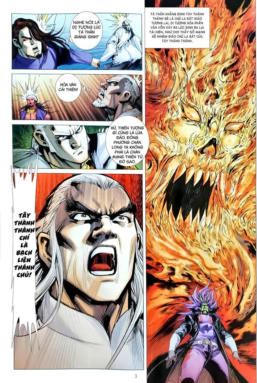 Long Hổ Môn - Chương 1171 - Trang 3