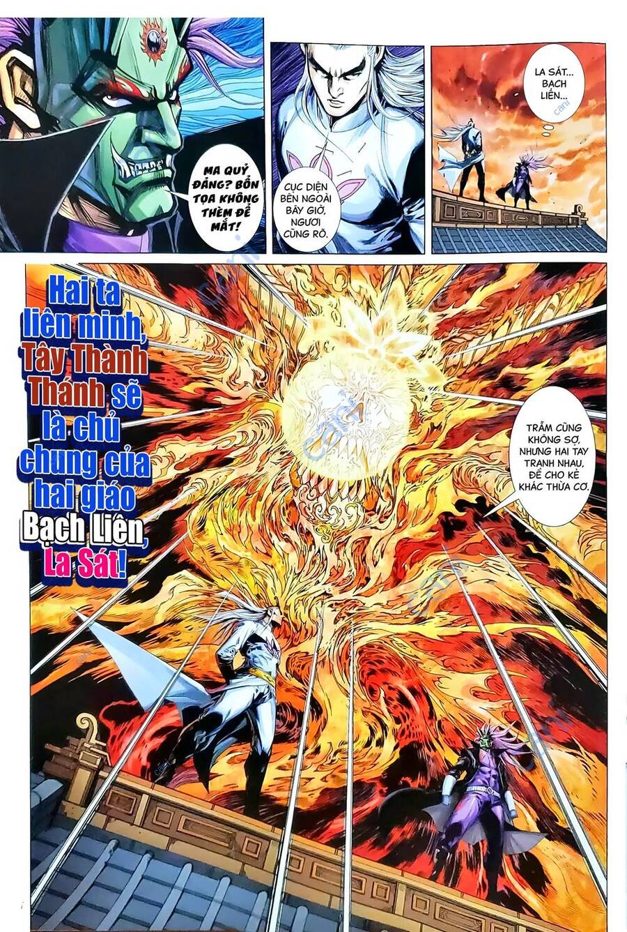 Long Hổ Môn - Chương 1171 - Trang 7