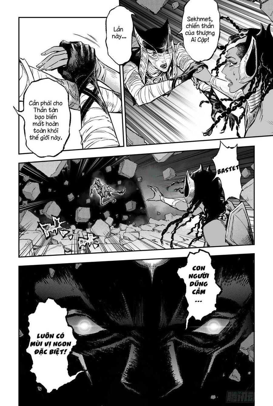 Huyền Hạo Chiến Ký - Chương 244 - Trang 15