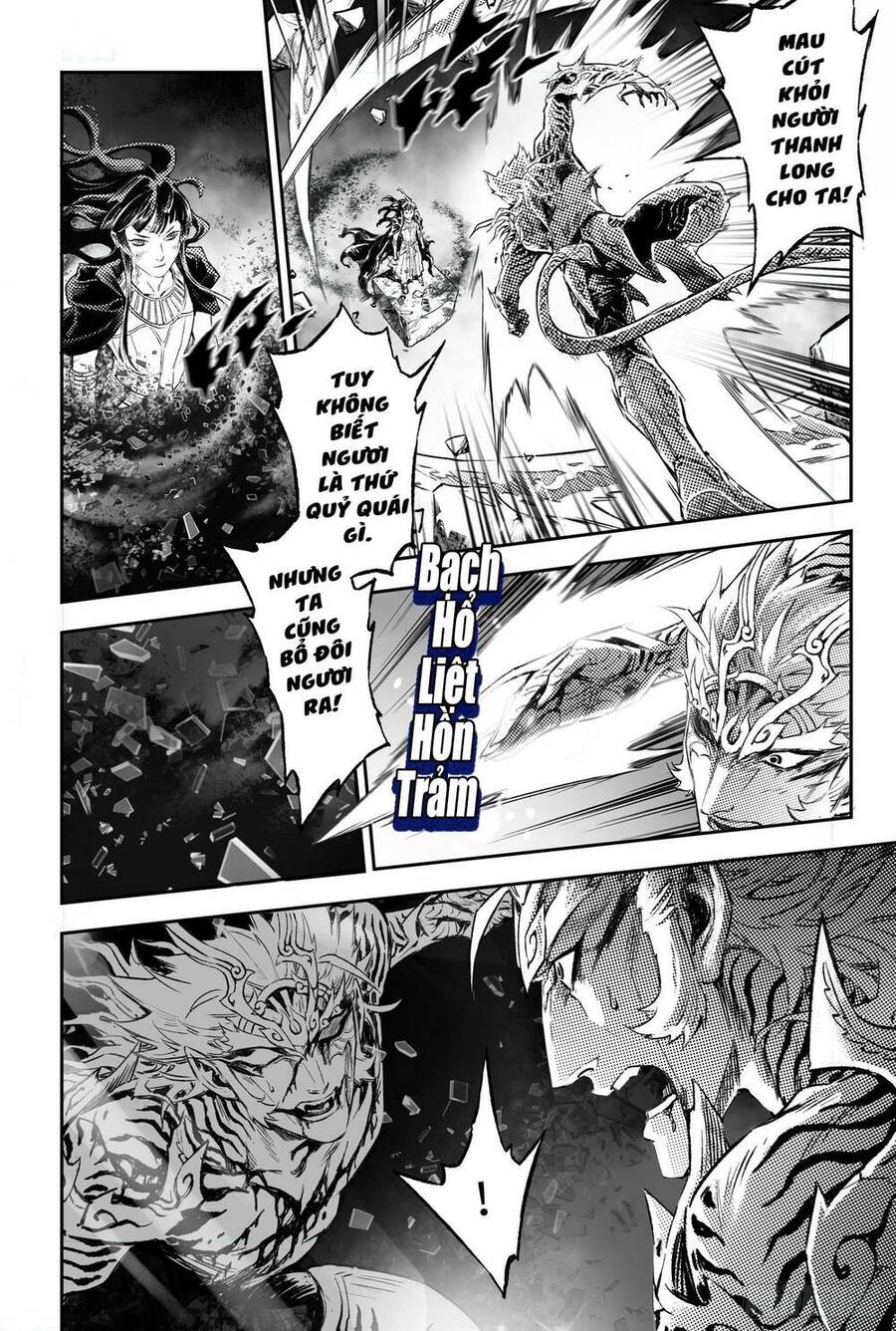 Huyền Hạo Chiến Ký - Chương 245 - Trang 6