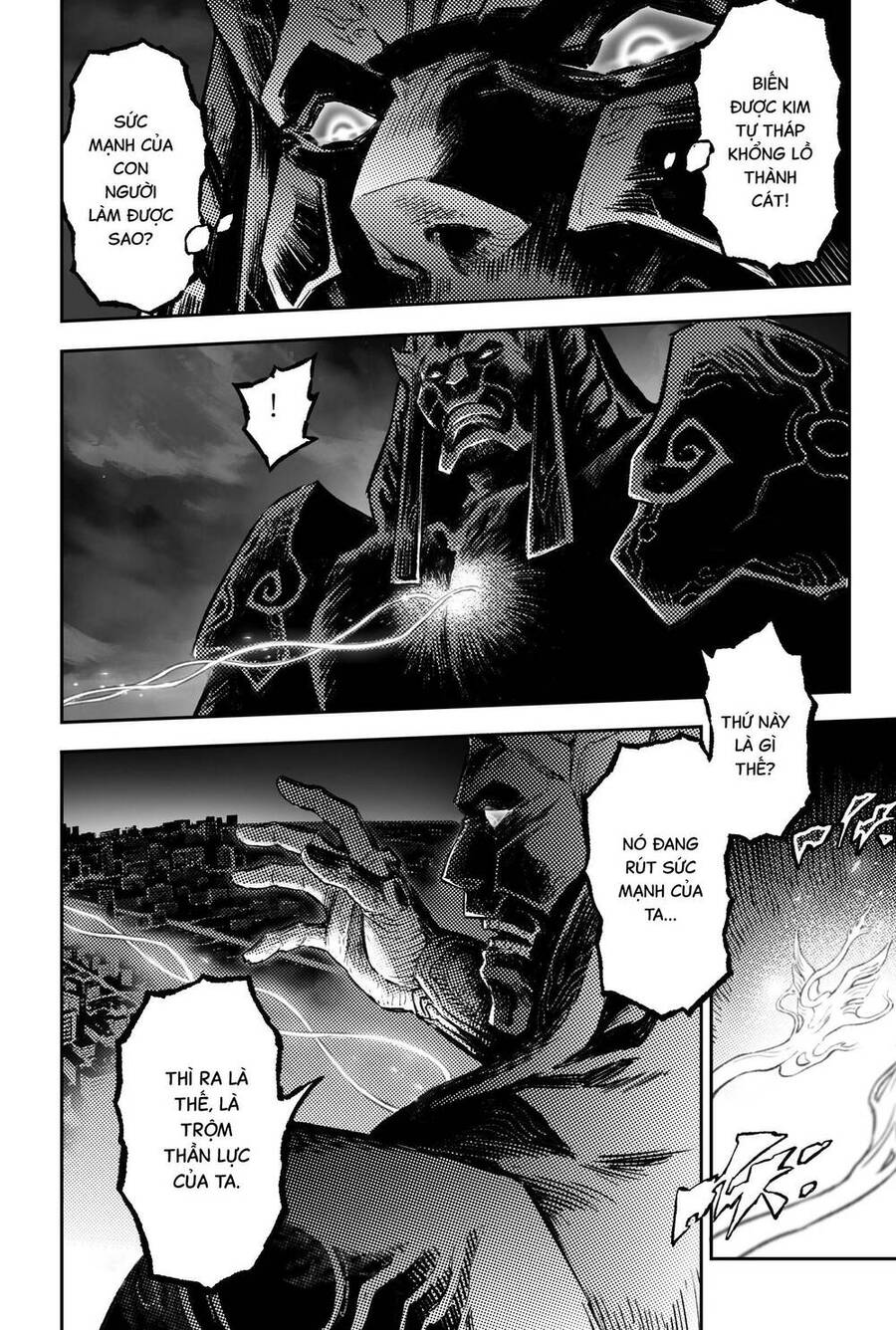 Huyền Hạo Chiến Ký - Chương 246 - Trang 7