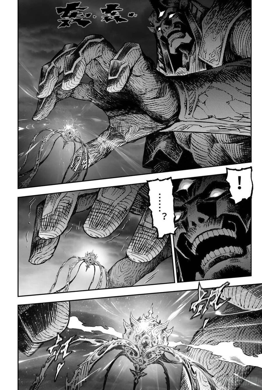 Huyền Hạo Chiến Ký - Chương 248 - Trang 2