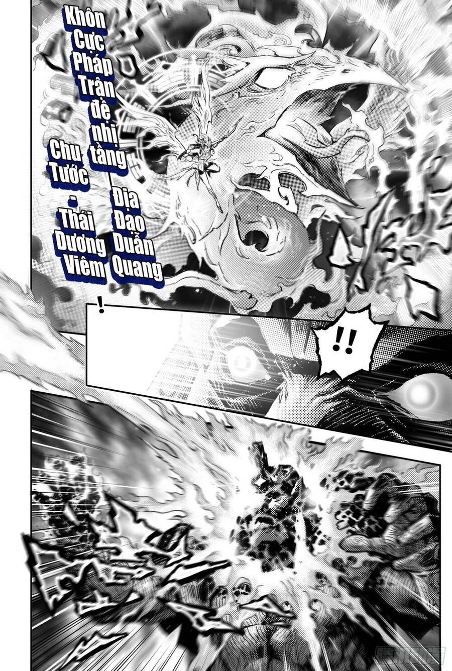 Huyền Hạo Chiến Ký - Chương 248 - Trang 12