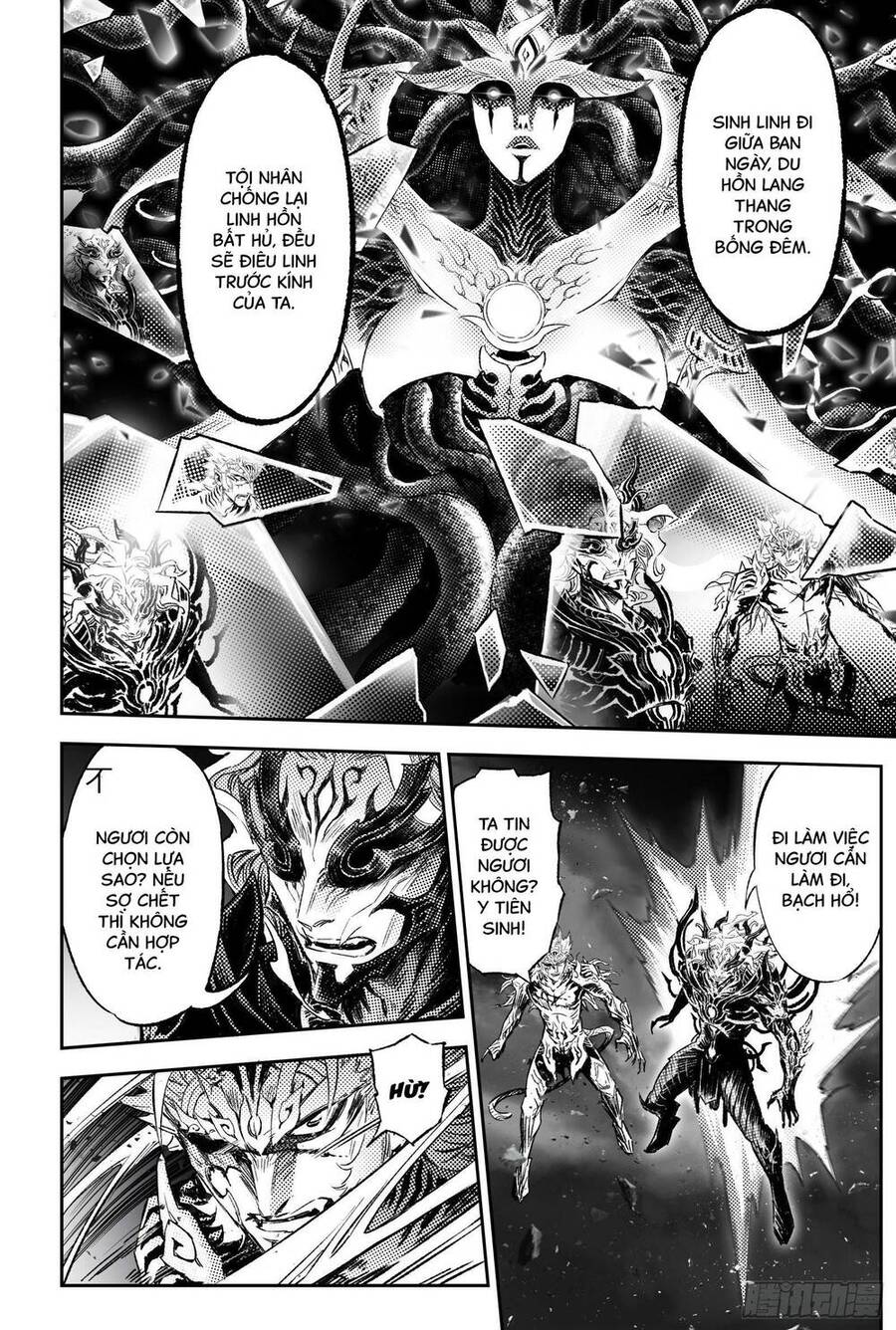 Huyền Hạo Chiến Ký - Chương 249 - Trang 2