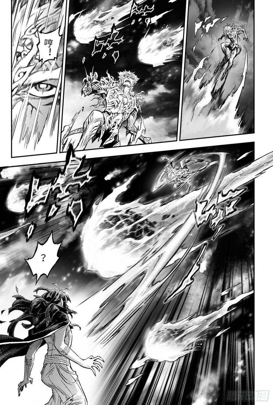 Huyền Hạo Chiến Ký - Chương 253 - Trang 3