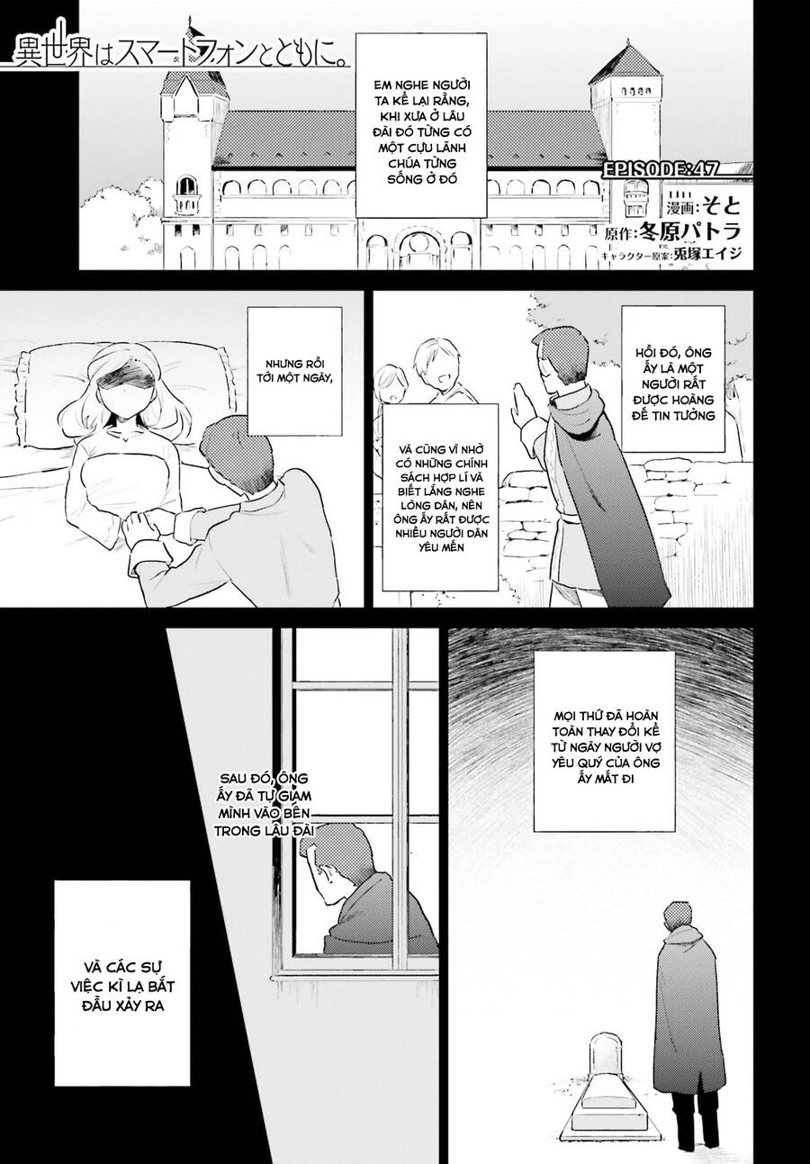 Chuyển Sinh Cùng Chiếc Smartphone - Chương 47.1 - Trang 2